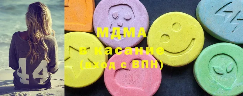 MDMA Molly  Луховицы 